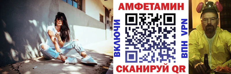 Амфетамин 97%  продажа наркотиков  Нязепетровск 