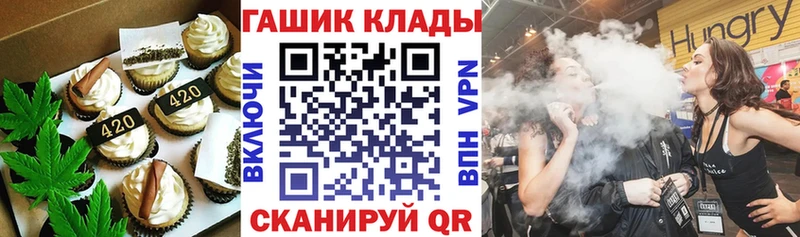как найти   Нязепетровск  kraken зеркало  Cannafood марихуана 