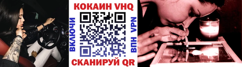 КОКАИН Колумбийский Нязепетровск