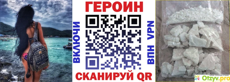 Героин афганец  Нязепетровск 