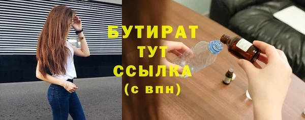 марки nbome Володарск