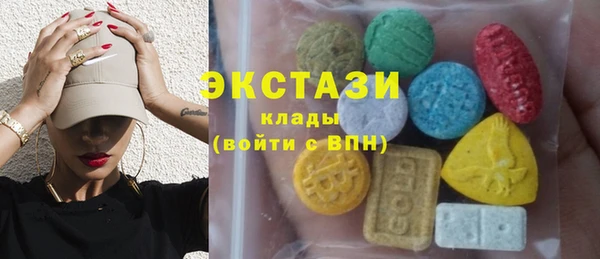 прущий лед Волосово