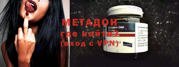 марки nbome Володарск