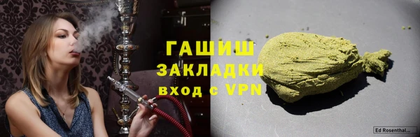 шишки Вязники
