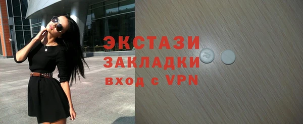 скорость mdpv Волоколамск