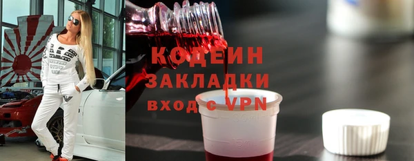 прущий лед Волосово