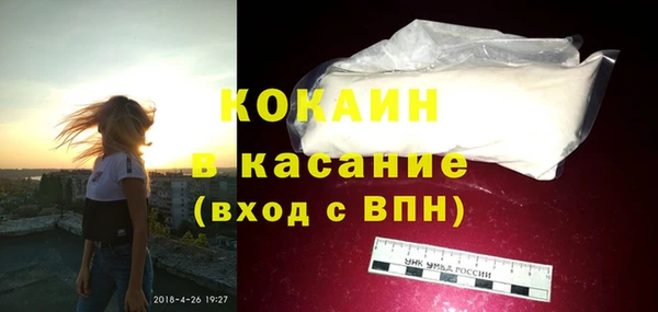 марки nbome Володарск