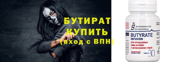 прущий лед Волосово