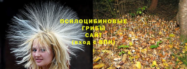 метамфетамин Усолье-Сибирское