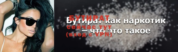 скорость mdpv Волоколамск