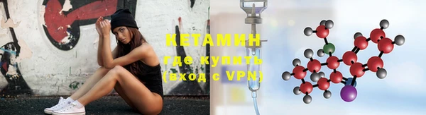 марки nbome Володарск