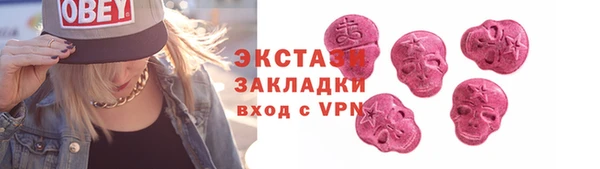 прущий лед Волосово