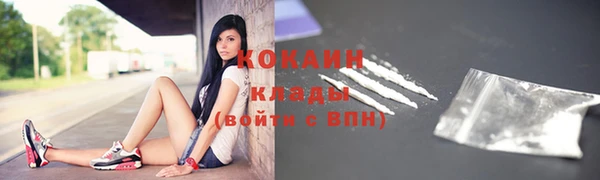 прущий лед Волосово