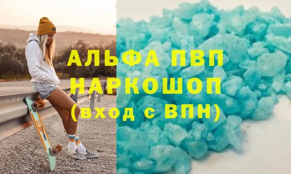 марки nbome Володарск
