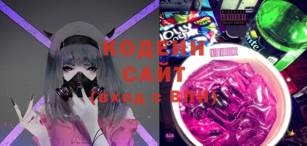марки nbome Володарск