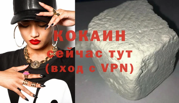 марихуана Усмань