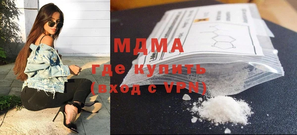 прущий лед Волосово