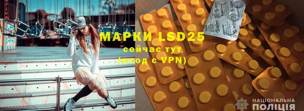 марки nbome Володарск