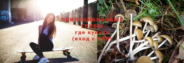 марки nbome Володарск