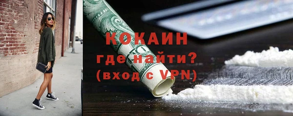 скорость mdpv Волоколамск