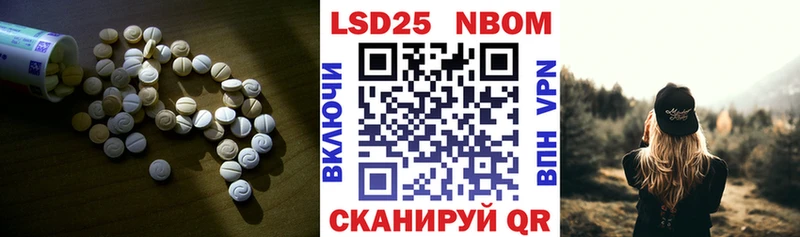 MEGA маркетплейс  Нязепетровск  Лсд 25 экстази кислота 