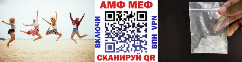 Первитин мет Нязепетровск