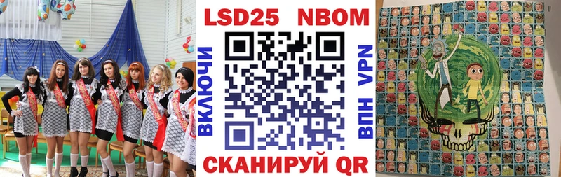 закладка  гидра ONION  Наркотические марки 1,8мг  Нязепетровск 