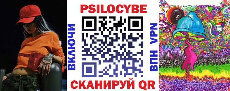 купить наркоту  Нязепетровск  blacksprut ссылка  Псилоцибиновые грибы Magic Shrooms 